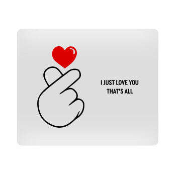 I just love you, that's all., Mousepad rect 23x19cm