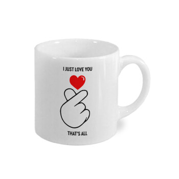 I just love you, that's all., Κουπάκι κεραμικό, για espresso 150ml