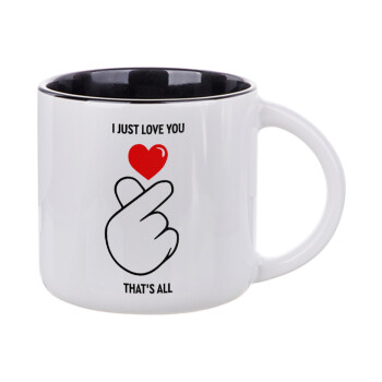I just love you, that's all., Κούπα κεραμική 400ml Λευκή/Μαύρη