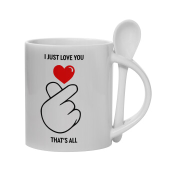 I just love you, that's all., Ceramic coffee mug with Spoon, 330ml (1pcs)
