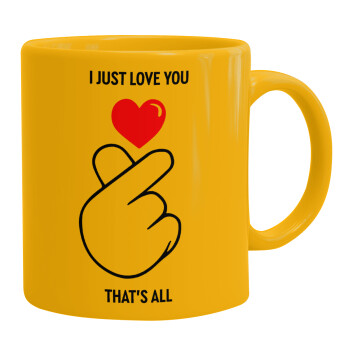 I just love you, that's all., Κούπα, κεραμική κίτρινη, 330ml (1 τεμάχιο)