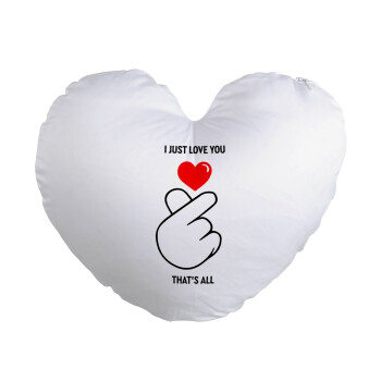 I just love you, that's all., Μαξιλάρι καναπέ καρδιά 40x40cm περιέχεται το  γέμισμα