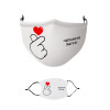 Μάσκα υφασμάτινη παιδική πολλαπλών στρώσεων με υποδοχή φίλτρου