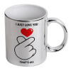 Mug ceramic, silver mirror, 330ml