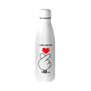 I just love you, that's all., Μεταλλικό παγούρι Stainless steel, 700ml