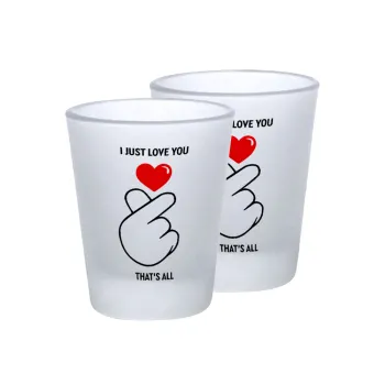 I just love you, that's all., Σφηνοπότηρα γυάλινα 45ml του πάγου (2 τεμάχια)