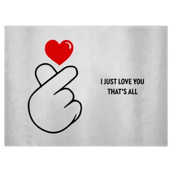 I just love you, that's all., Επιφάνεια κοπής γυάλινη (38x28cm)