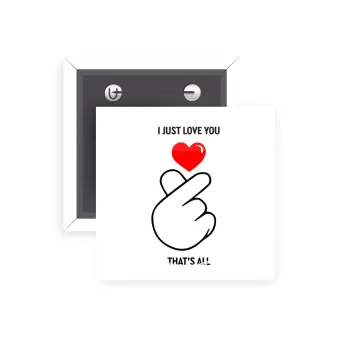 I just love you, that's all., Κονκάρδα παραμάνα τετράγωνη 5x5cm