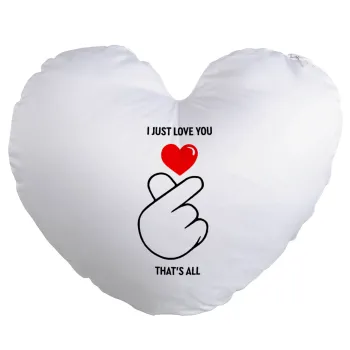 I just love you, that's all., Μαξιλάρι καναπέ καρδιά 40x40cm περιέχεται το  γέμισμα