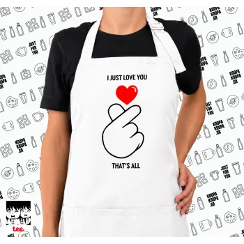 I just love you, that's all., Ποδιά μακριά Σεφ ολόσωμη με τσέπες white (ΕΝΗΛΙΚΩΝ)