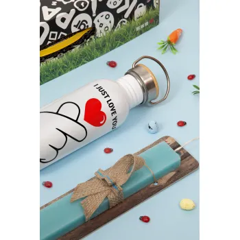 I just love you, that's all., Πασχαλινή Λαμπάδα με παγούρι μεταλλικό Ασημένιο αλουμινίου (500ml) & κερί αρωματικό πλακέ (30cm) (ΤΙΡΚΟΥΑΖ)