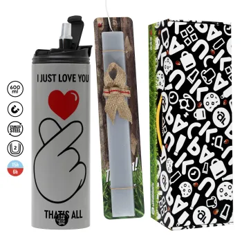 I just love you, that's all., Πασχαλινή Λαμπάδα με Travel Tumbler θερμό (600ml, BPA free) & κερί αρωματικό πλακέ (30cm) (ΓΚΡΙ)