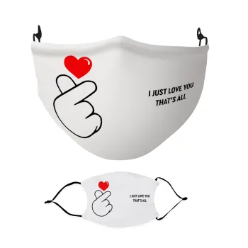 I just love you, that's all., Μάσκα υφασμάτινη Ενηλίκων πολλαπλών στρώσεων με υποδοχή φίλτρου