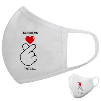 I just love you, that's all., Μάσκα υφασμάτινη υψηλής άνεσης παιδική (Δώρο πλαστική θήκη)
