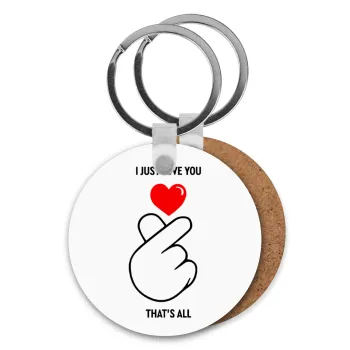 I just love you, that's all., Μπρελόκ Ξύλινο στρογγυλό MDF Φ5cm