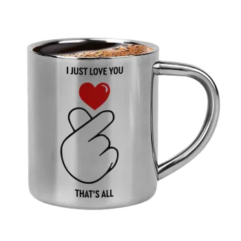 I just love you, that's all., Κουπάκι μεταλλικό διπλού τοιχώματος για espresso (220ml)