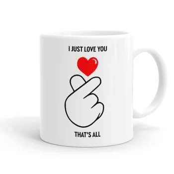 I just love you, that's all., Ceramic coffee mug, 330ml