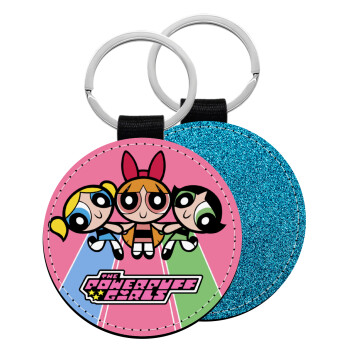 The powerpuff girls , Μπρελόκ Δερματίνη, στρογγυλό ΜΠΛΕ (5cm)