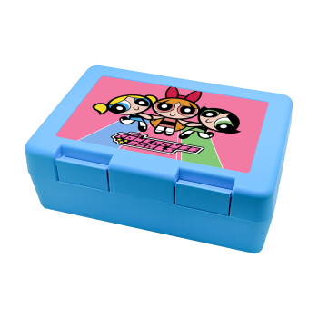 The powerpuff girls , Παιδικό δοχείο κολατσιού ΓΑΛΑΖΙΟ 185x128x65mm (BPA free πλαστικό)