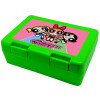Children's cookie container GREEN 185x128x65mm (BPA free plastic)