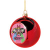 Christmas tree ball Red 8cm