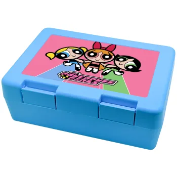 The powerpuff girls , Children's cookie container LIGHT BLUE 185x128x65mm (BPA free plastic)