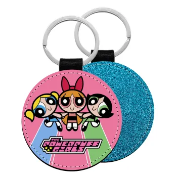The powerpuff girls , Μπρελόκ Δερματίνη, στρογγυλό ΜΠΛΕ (5cm)