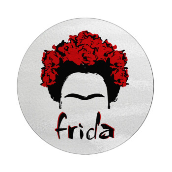Frida, Επιφάνεια κοπής γυάλινη στρογγυλή (30cm)