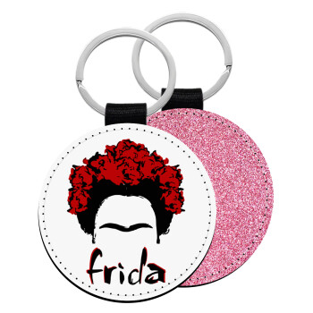 Frida, Μπρελόκ Δερματίνη, στρογγυλό ΡΟΖ (5cm)