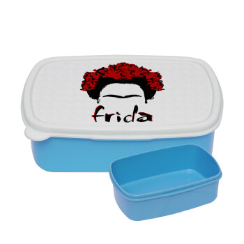 Frida, ΜΠΛΕ παιδικό δοχείο φαγητού (lunchbox) πλαστικό (BPA-FREE) Lunch Βox M18 x Π13 x Υ6cm
