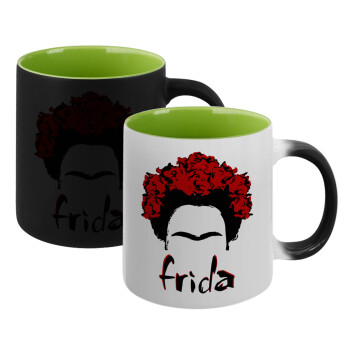 Frida, Κούπα Μαγική εσωτερικό πράσινο, κεραμική 330ml που αλλάζει χρώμα με το ζεστό ρόφημα