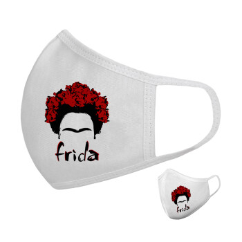 Frida, Μάσκα υφασμάτινη υψηλής άνεσης παιδική (Δώρο πλαστική θήκη)