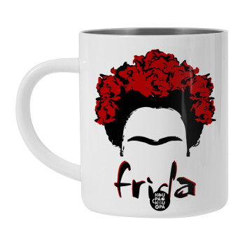 Frida, Λευκή Ανοξείδωτη Μεταλλική Κούπα 450ml - Διπλού Τοιχώματος 