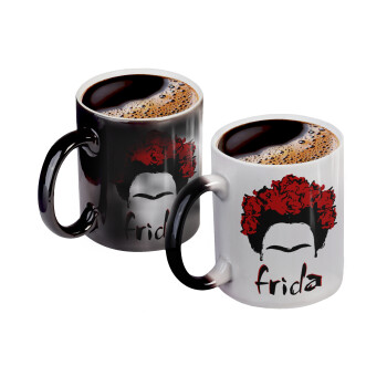 Frida, Κούπα Μαγική, κεραμική, 330ml που αλλάζει χρώμα με το ζεστό ρόφημα