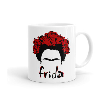 Frida, Κούπα, κεραμική, 330ml (1 τεμάχιο)