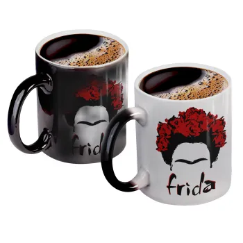 Frida, Κούπα Μαγική, κεραμική, 330ml που αλλάζει χρώμα με το ζεστό ρόφημα