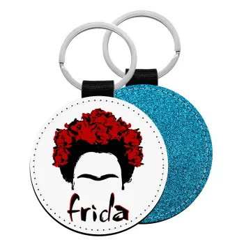 Frida, Μπρελόκ Δερματίνη, στρογγυλό ΜΠΛΕ (5cm)
