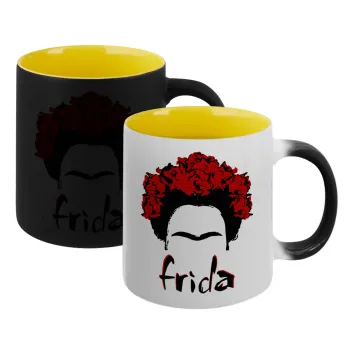 Frida, Κούπα Μαγική εσωτερικό κίτρινη, κεραμική 330ml που αλλάζει χρώμα με το ζεστό ρόφημα