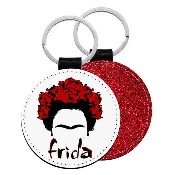 Frida, Μπρελόκ Δερματίνη, στρογγυλό ΚΟΚΚΙΝΟ (5cm)