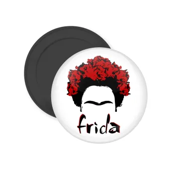Frida, Μαγνητάκι ψυγείου στρογγυλό διάστασης 5cm