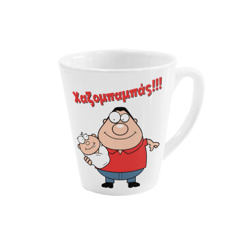 Χαζομπαμπάς, Κούπα κωνική Latte Λευκή, κεραμική, 300ml