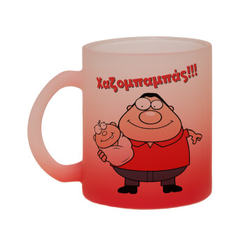 Χαζομπαμπάς, Κούπα γυάλινη δίχρωμη με βάση το κόκκινο ματ, 330ml