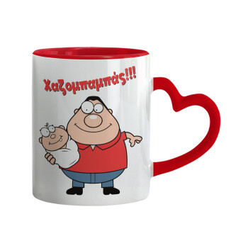 Χαζομπαμπάς, Κούπα καρδιά χερούλι κόκκινη, κεραμική, 330ml