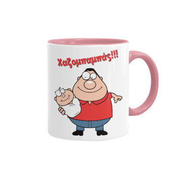 Χαζομπαμπάς, Mug colored pink, ceramic, 330ml