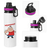 Metallic water bottle with safety lid, 850ml aluminum