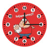 Wooden wall clock (20cm)