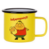 Metallic enamel MATT Yellow cup 360ml