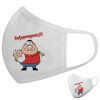 Μάσκα υφασμάτινη υψηλής άνεσης παιδική (Δώρο πλαστική θήκη)