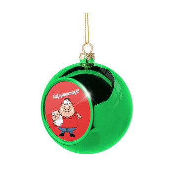 Χαζομπαμπάς, Χριστουγεννιάτικη μπάλα δένδρου Πράσινη 8cm
