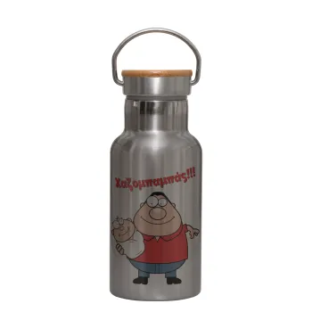 Χαζομπαμπάς, Stainless steel metallic thermos flask, silver with a bamboo lid, double-walled, 350ml.
